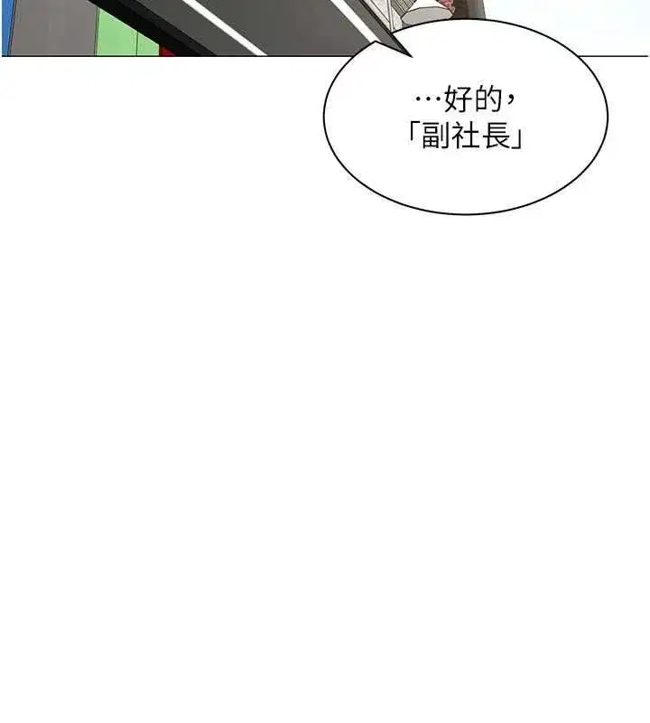 第69話 - 第35页