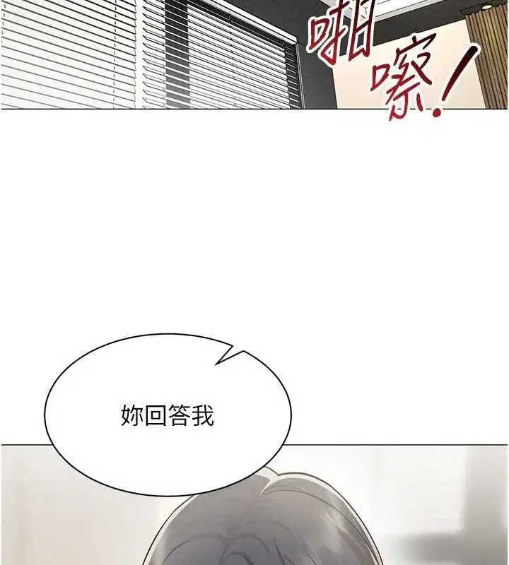 第69話 - 第40页