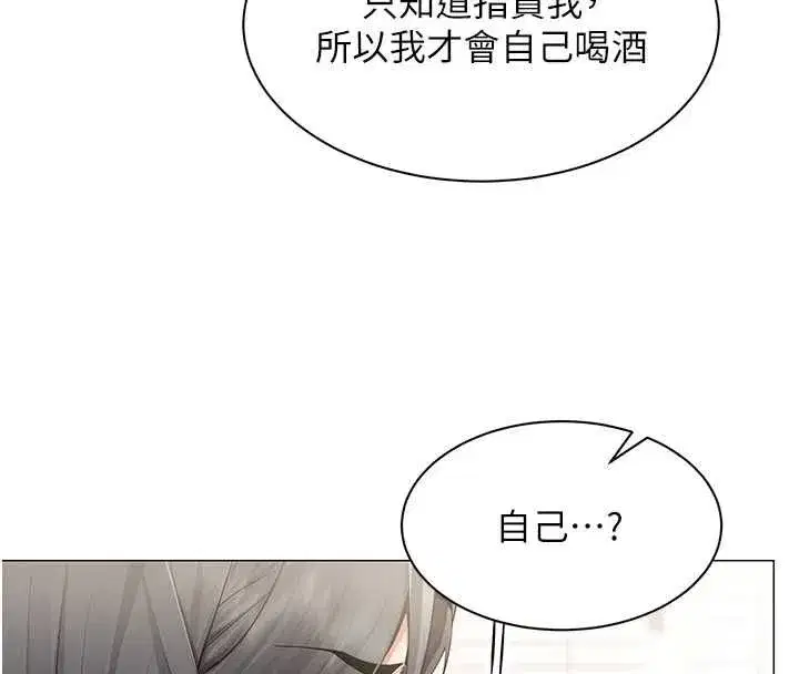 第69話 - 第49页