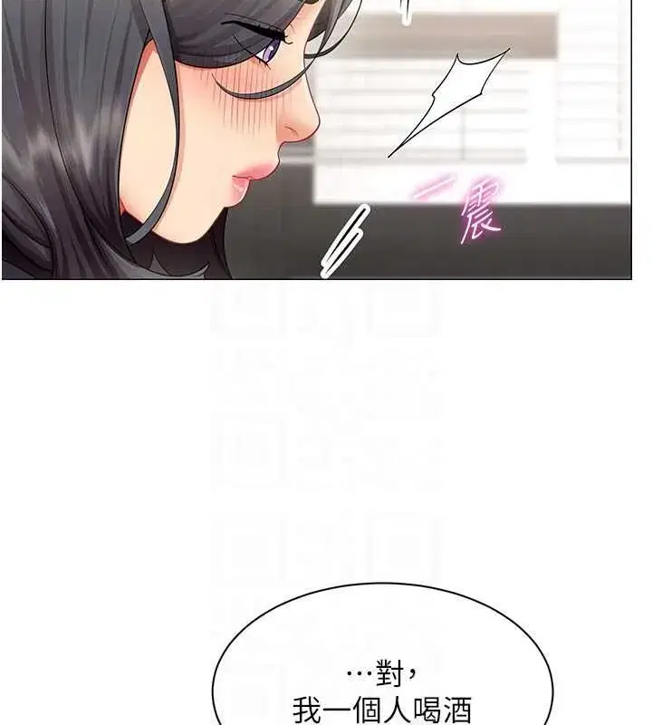 第69話 - 第50页