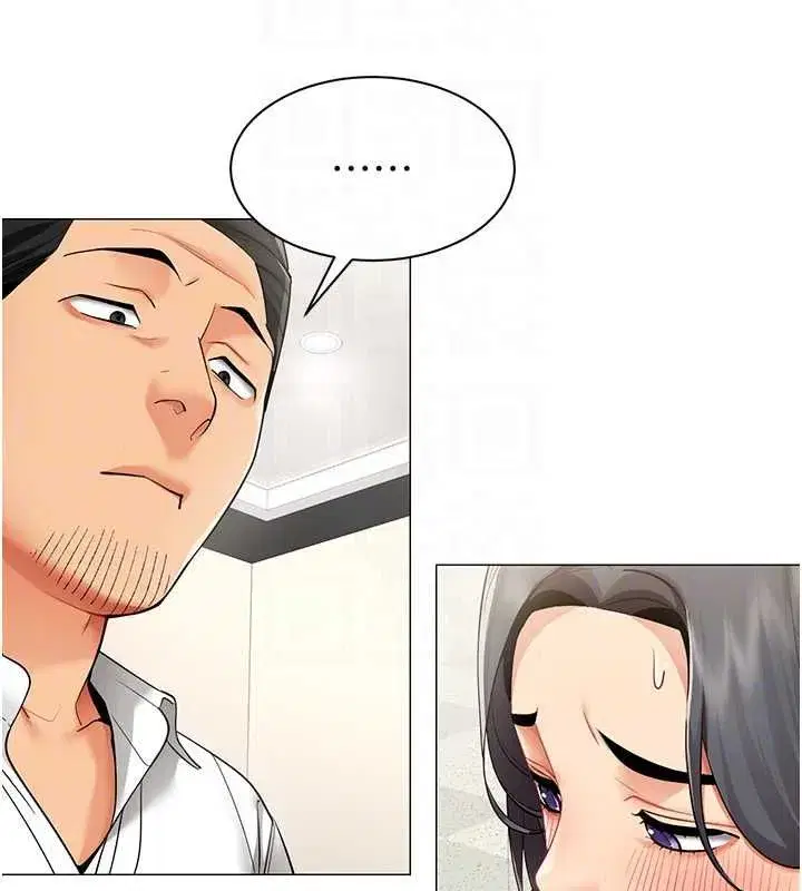 第69話 - 第52页