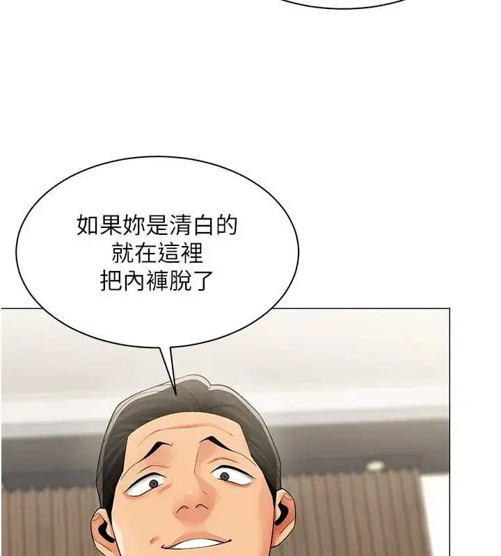 第69話 - 第58页