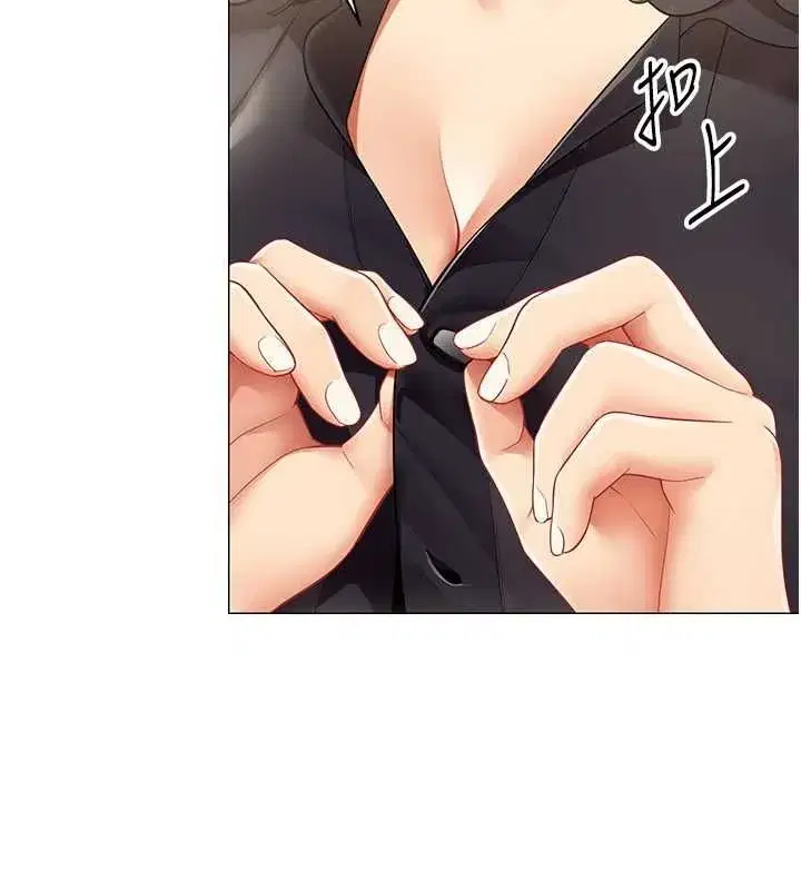 第69話 - 第6页