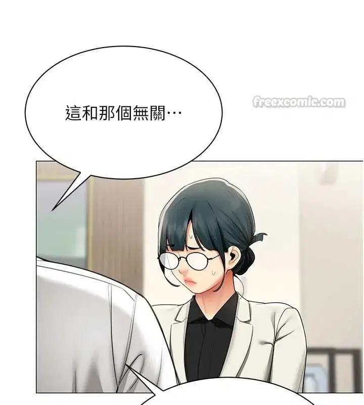 第69話 - 第60页