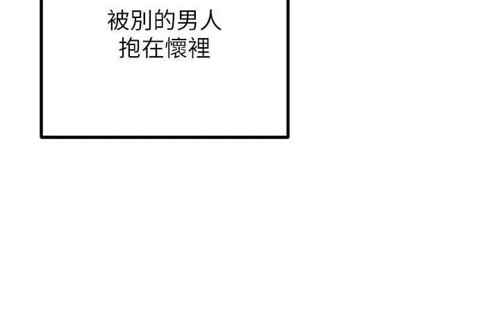 第69話 - 第64页