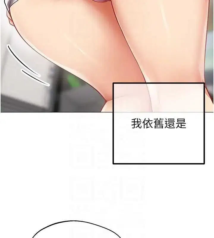 第69話 - 第66页