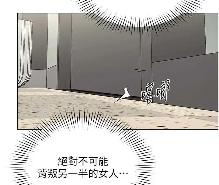 第69話 - 第72页