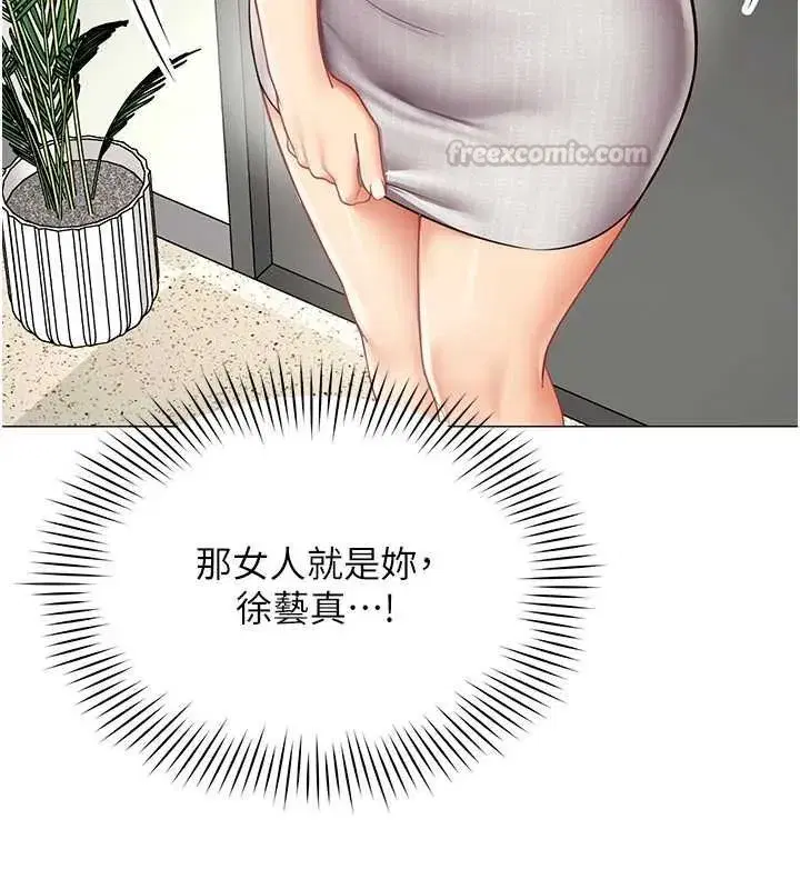 第69話 - 第75页