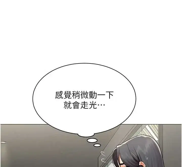 第69話 - 第76页