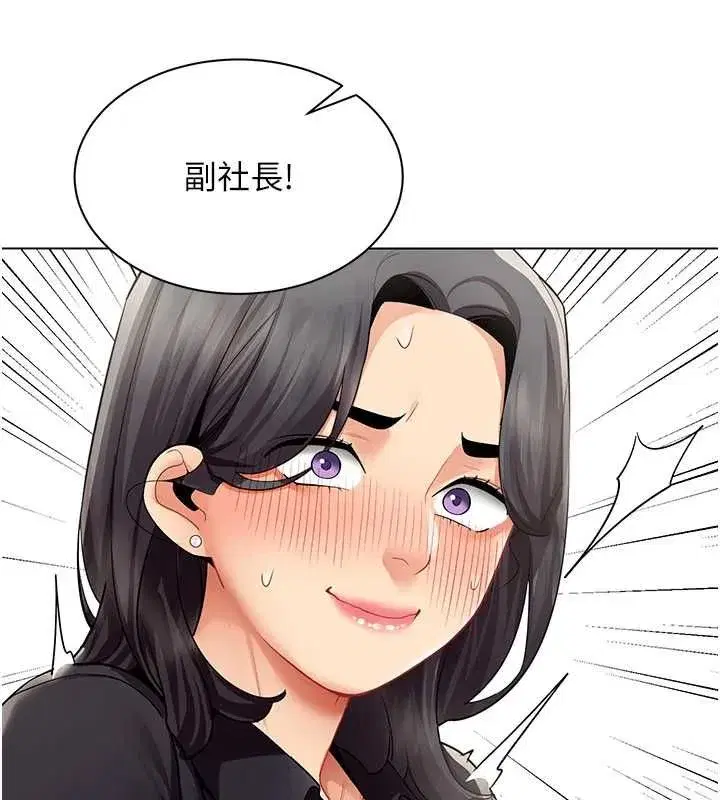 第69話 - 第78页