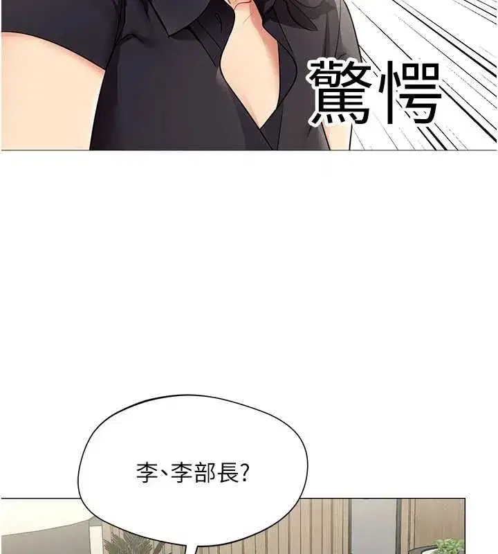 第69話 - 第79页