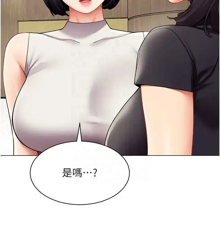 第69話 - 第83页