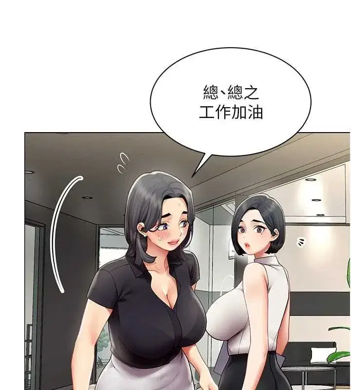 第69話 - 第85页