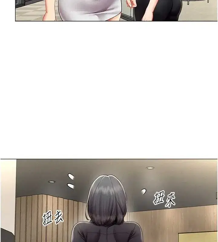 第69話 - 第86页