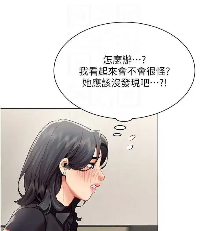 第69話 - 第89页