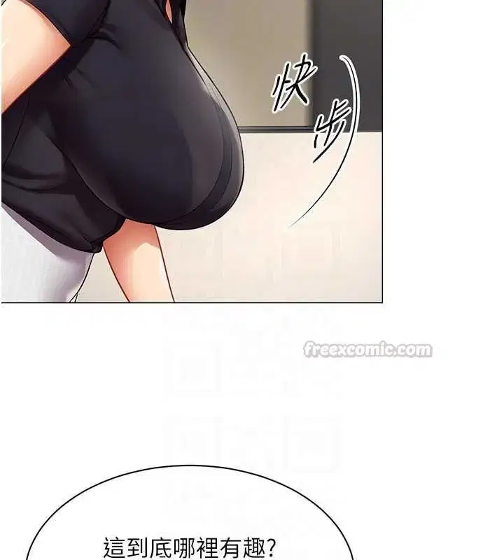 第69話 - 第90页