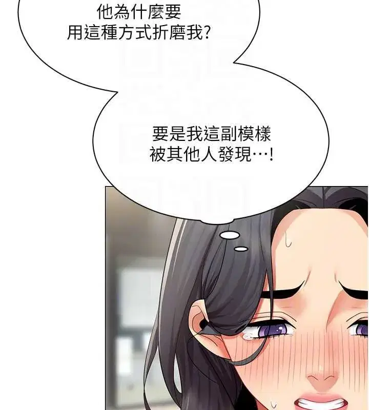 第69話 - 第91页