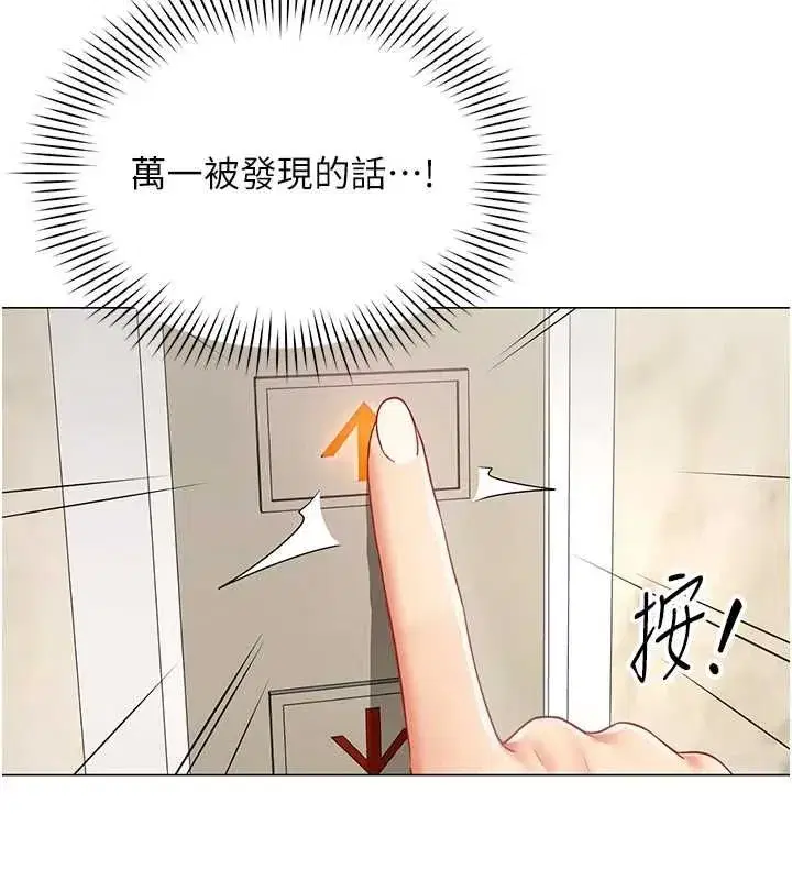 第69話 - 第93页