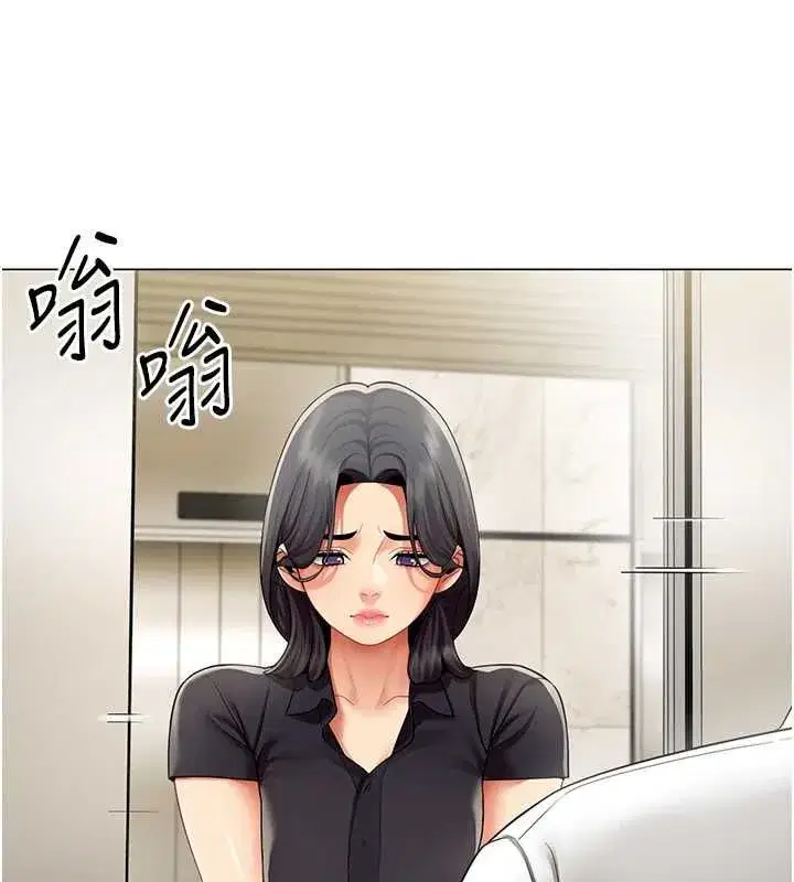第69話 - 第94页