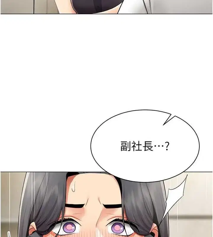 第69話 - 第95页
