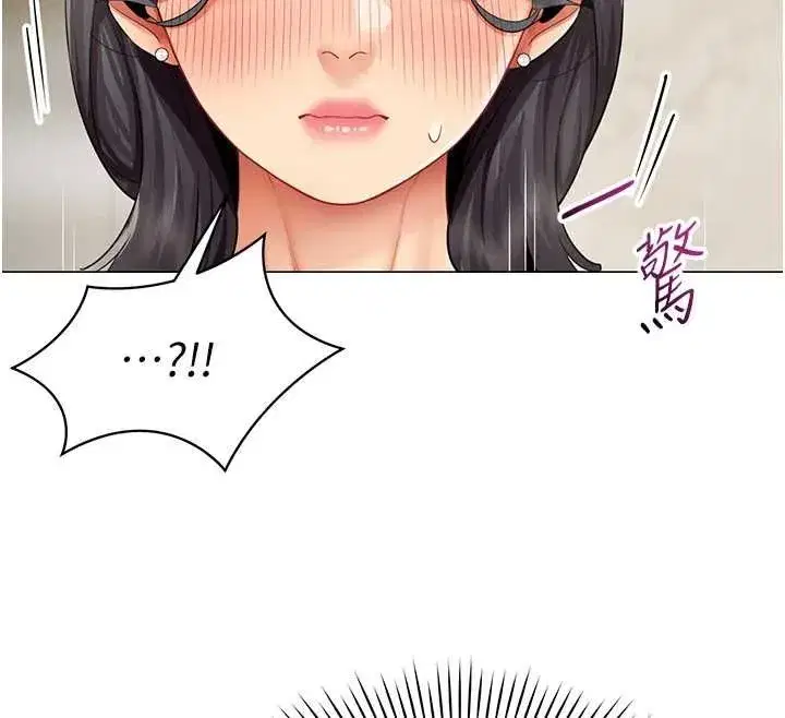 第69話 - 第96页