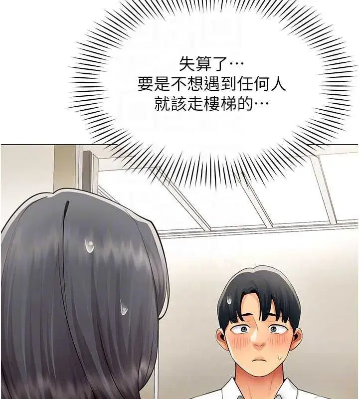 第69話 - 第97页
