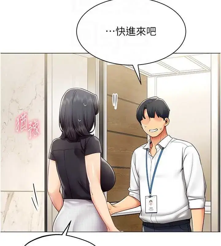 第69話 - 第99页