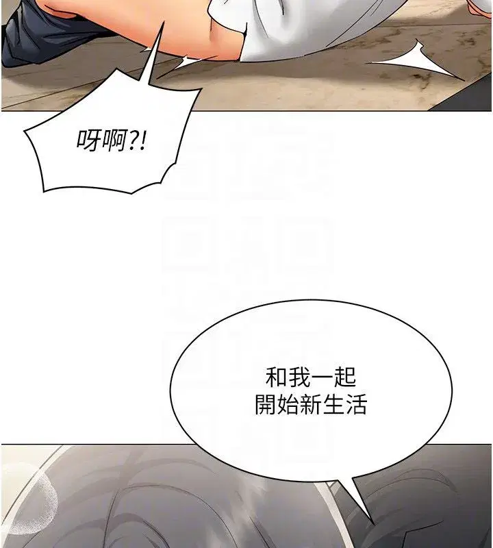 第70話 - 第100页