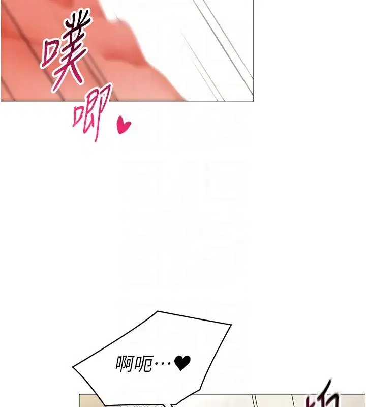 第70話 - 第106页