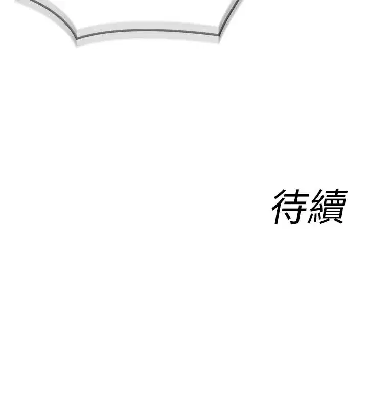 第70話 - 第111页