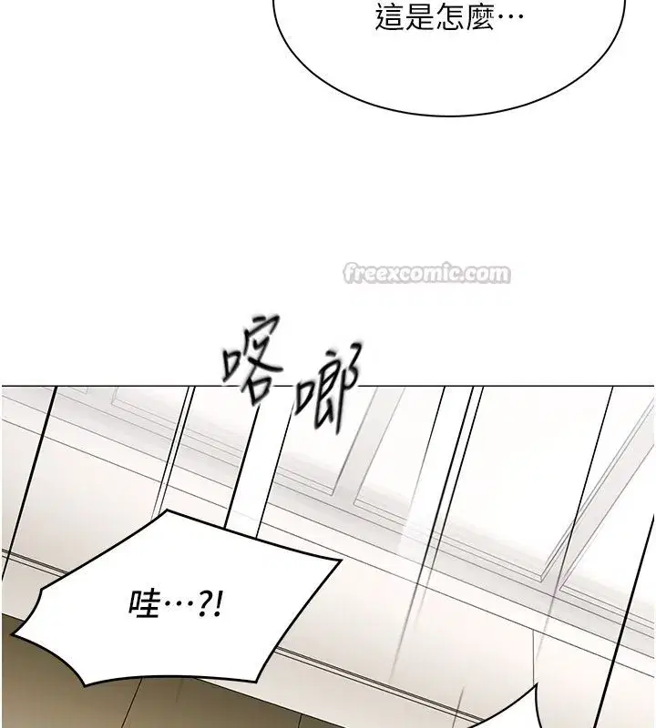 第70話 - 第15页