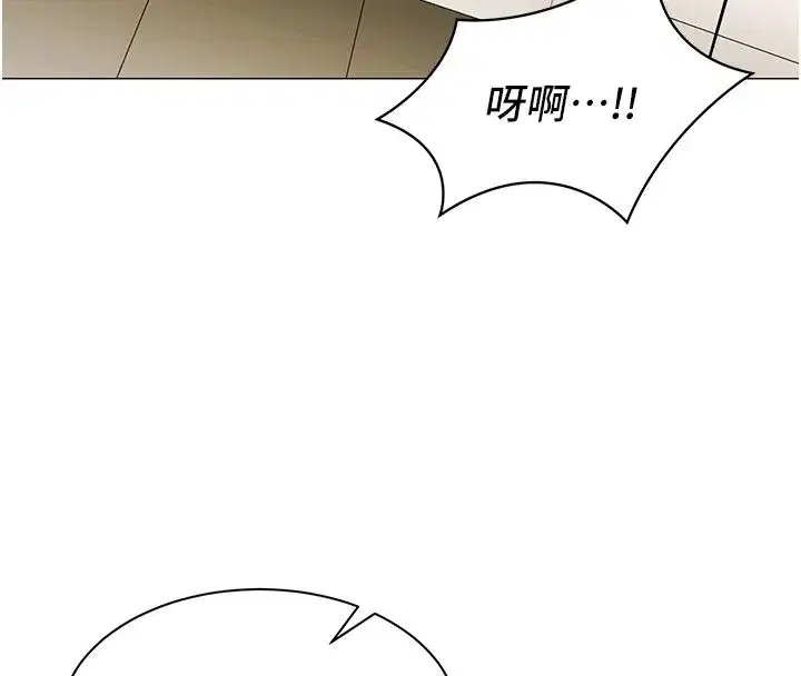 第70話 - 第16页