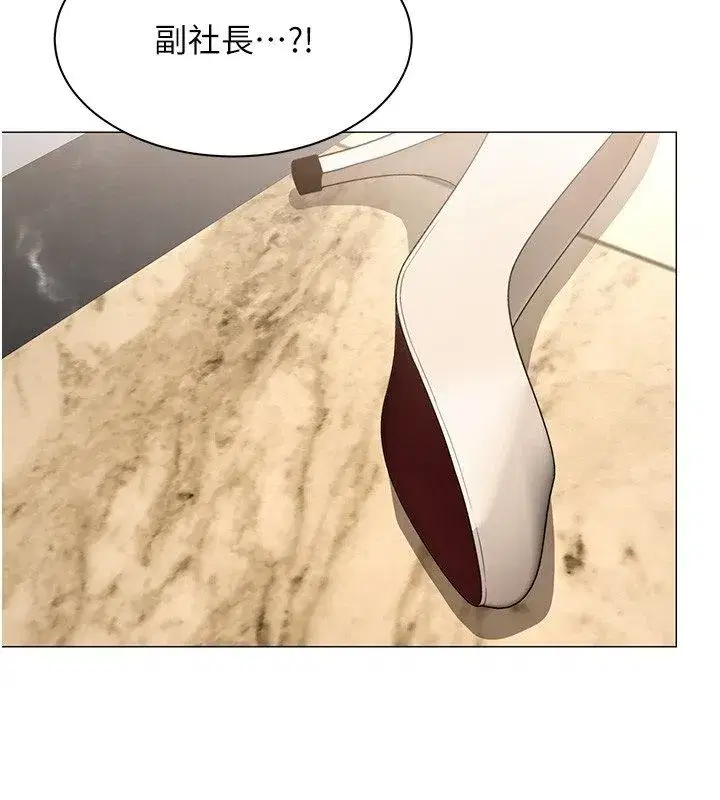 第70話 - 第17页