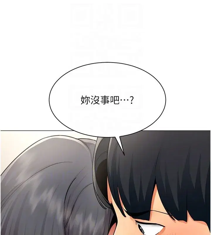 第70話 - 第19页