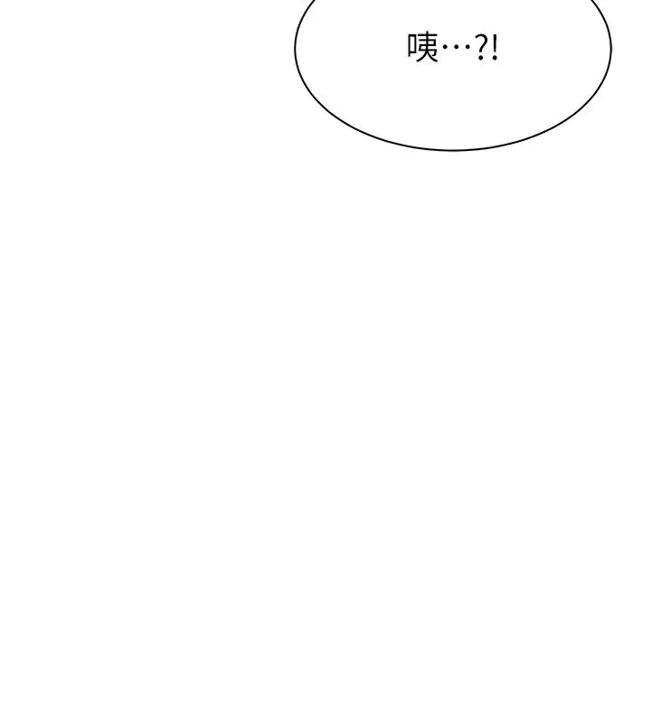 第70話 - 第24页