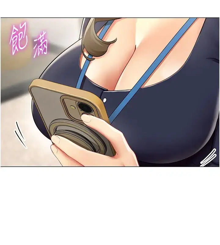 第70話 - 第27页