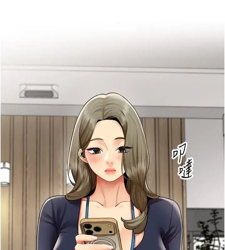 第70話 - 第28页