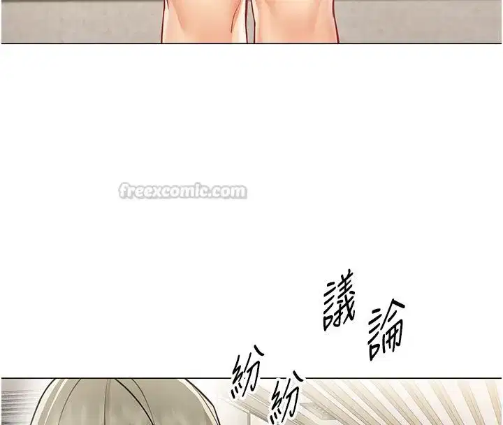 第70話 - 第30页