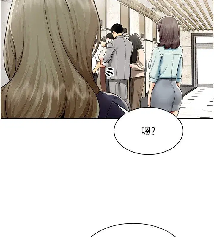 第70話 - 第31页