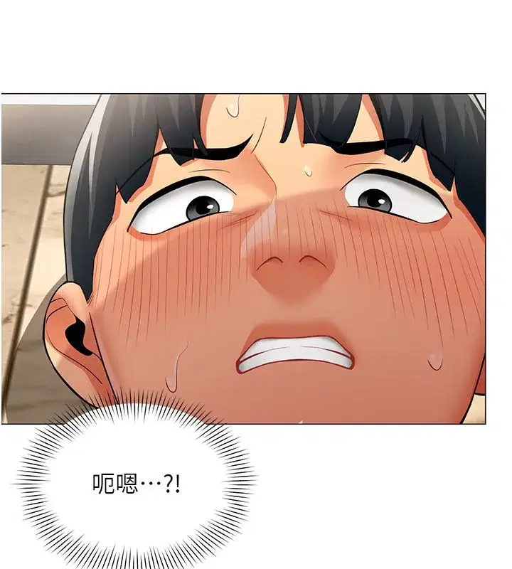 第70話 - 第39页