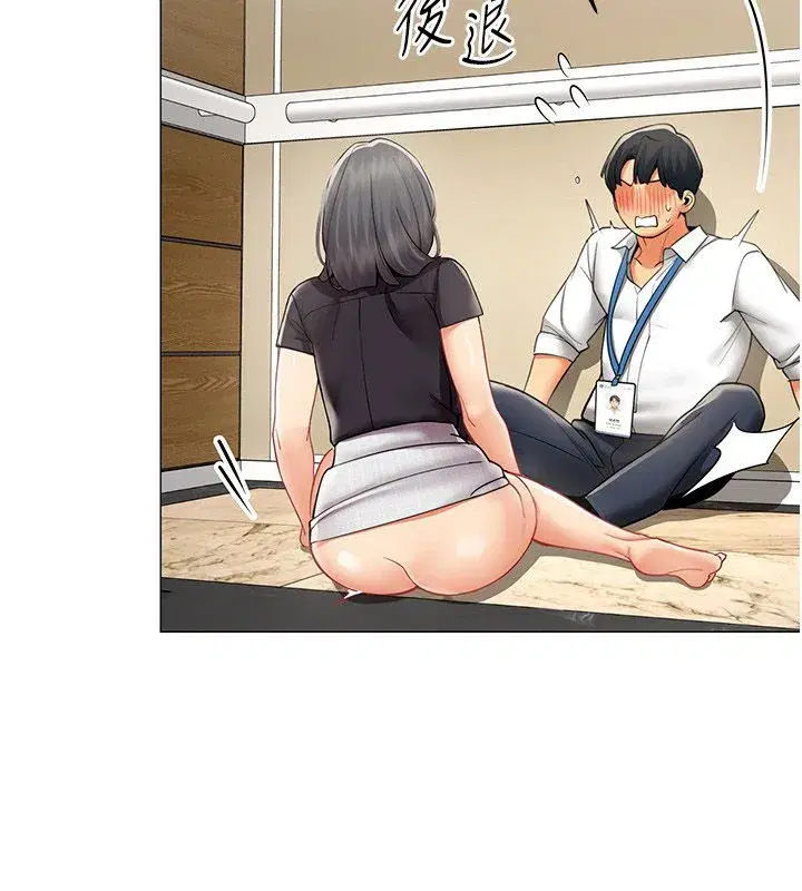 第70話 - 第44页
