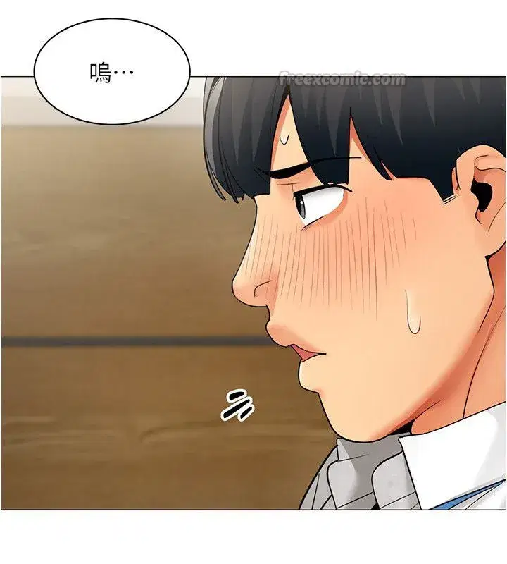 第70話 - 第45页