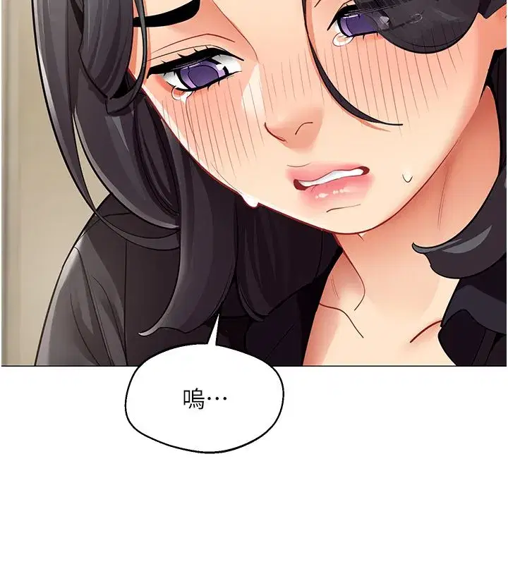 第70話 - 第47页