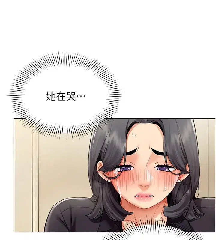 第70話 - 第49页