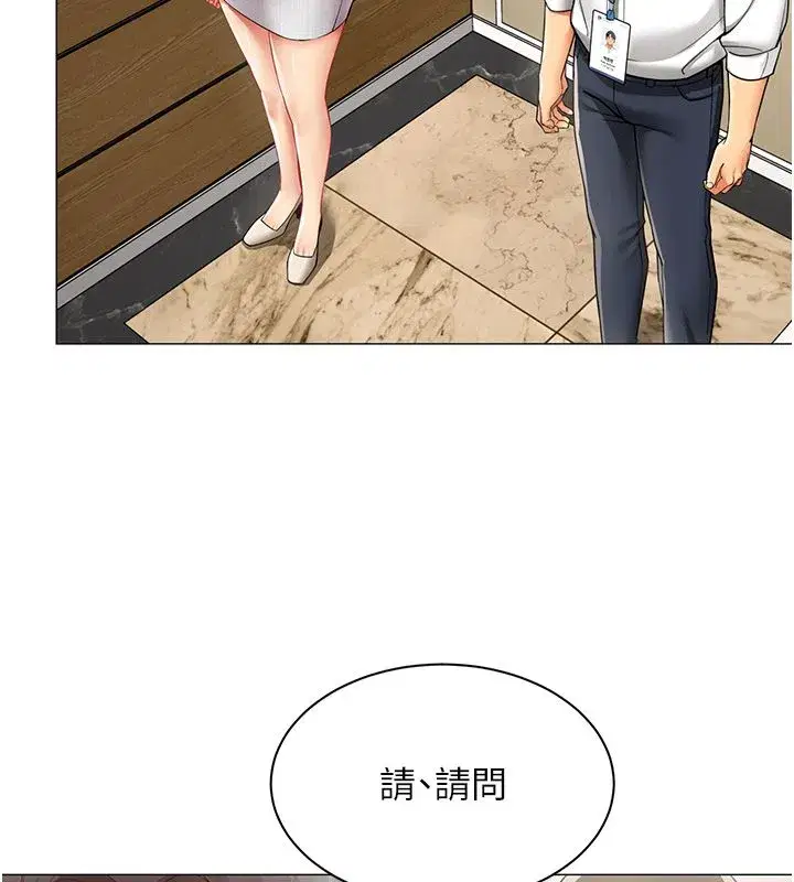 第70話 - 第5页