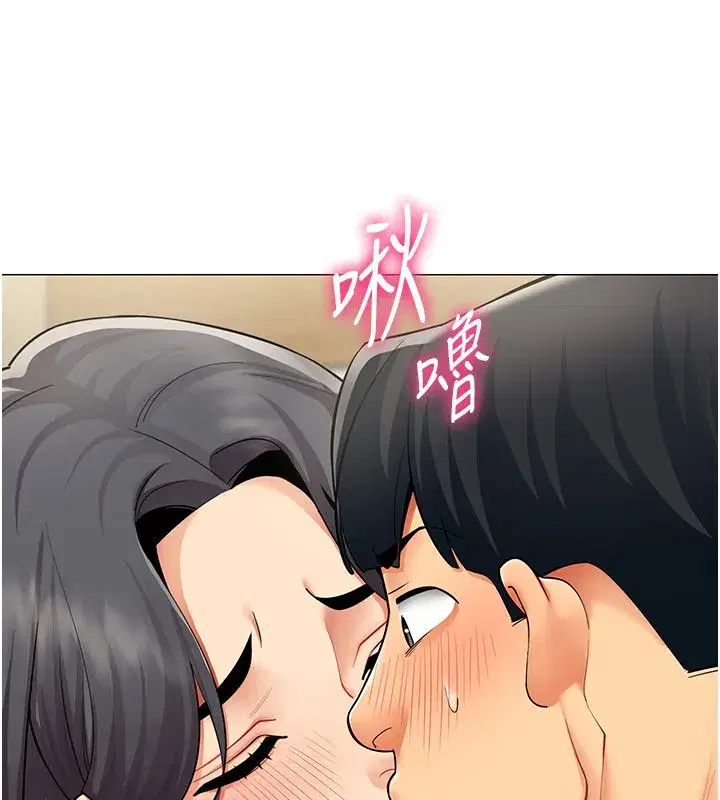 第70話 - 第55页