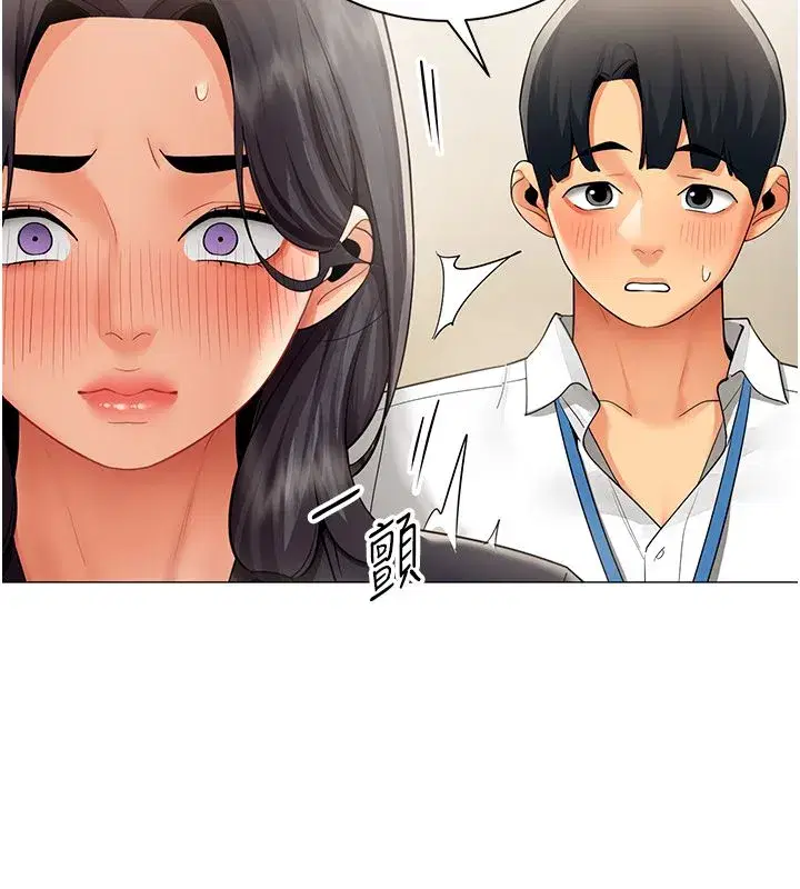 第70話 - 第6页