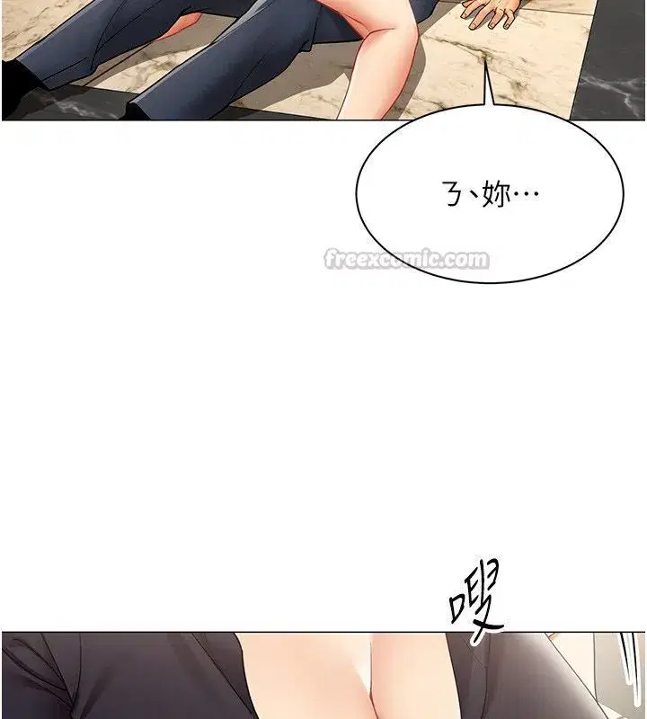 第70話 - 第60页