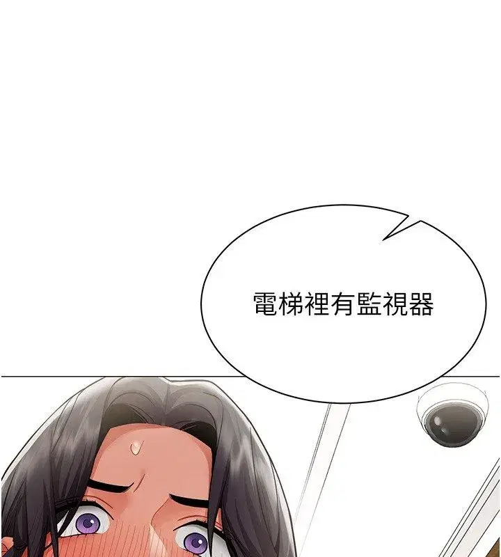 第70話 - 第73页