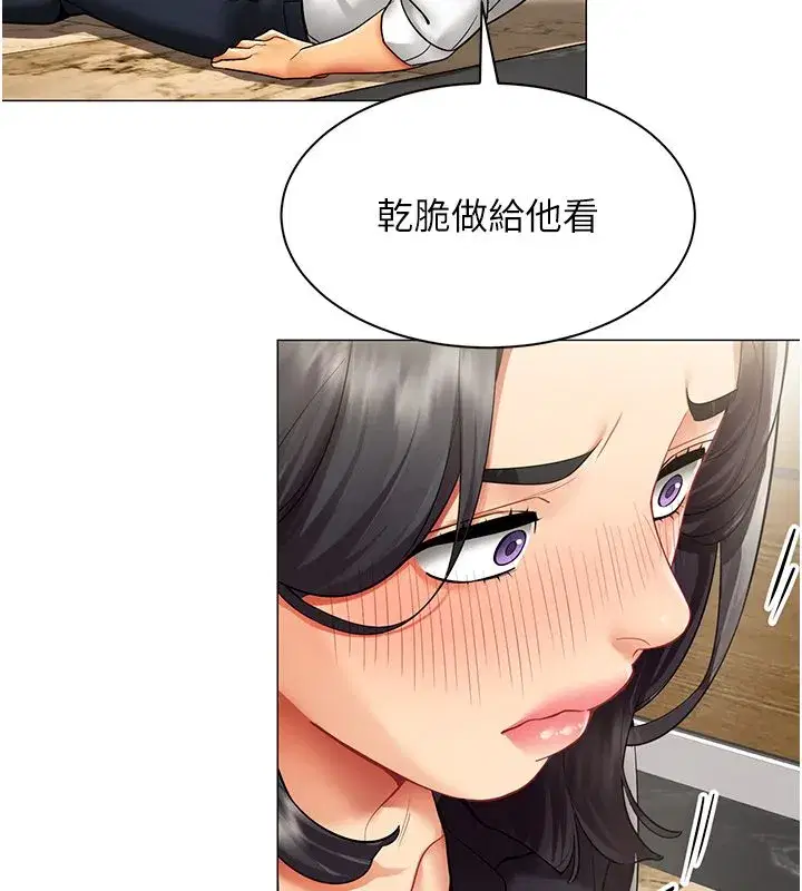 第70話 - 第76页